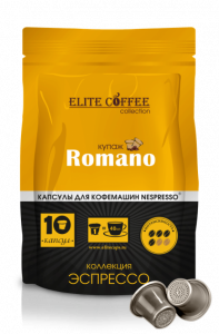 Кофе в капсулах Elite Coffee Collection Romano, 10 капс.